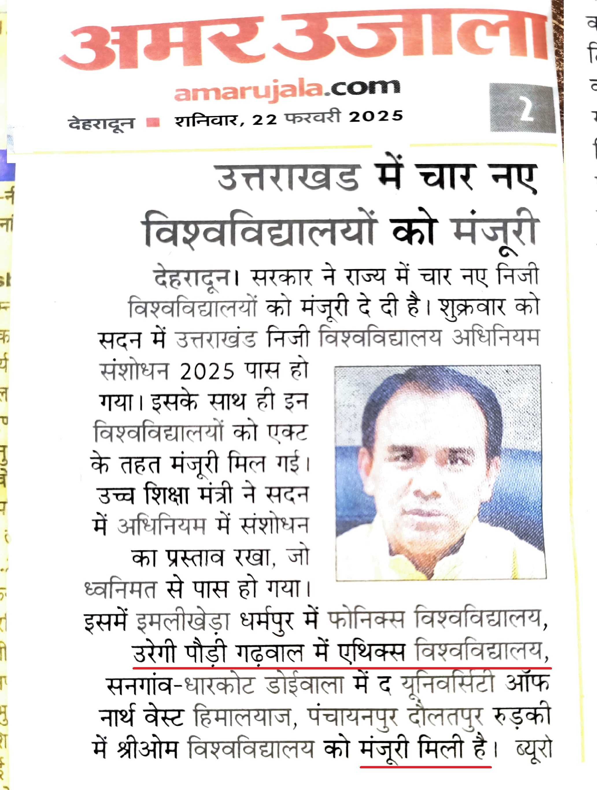 news