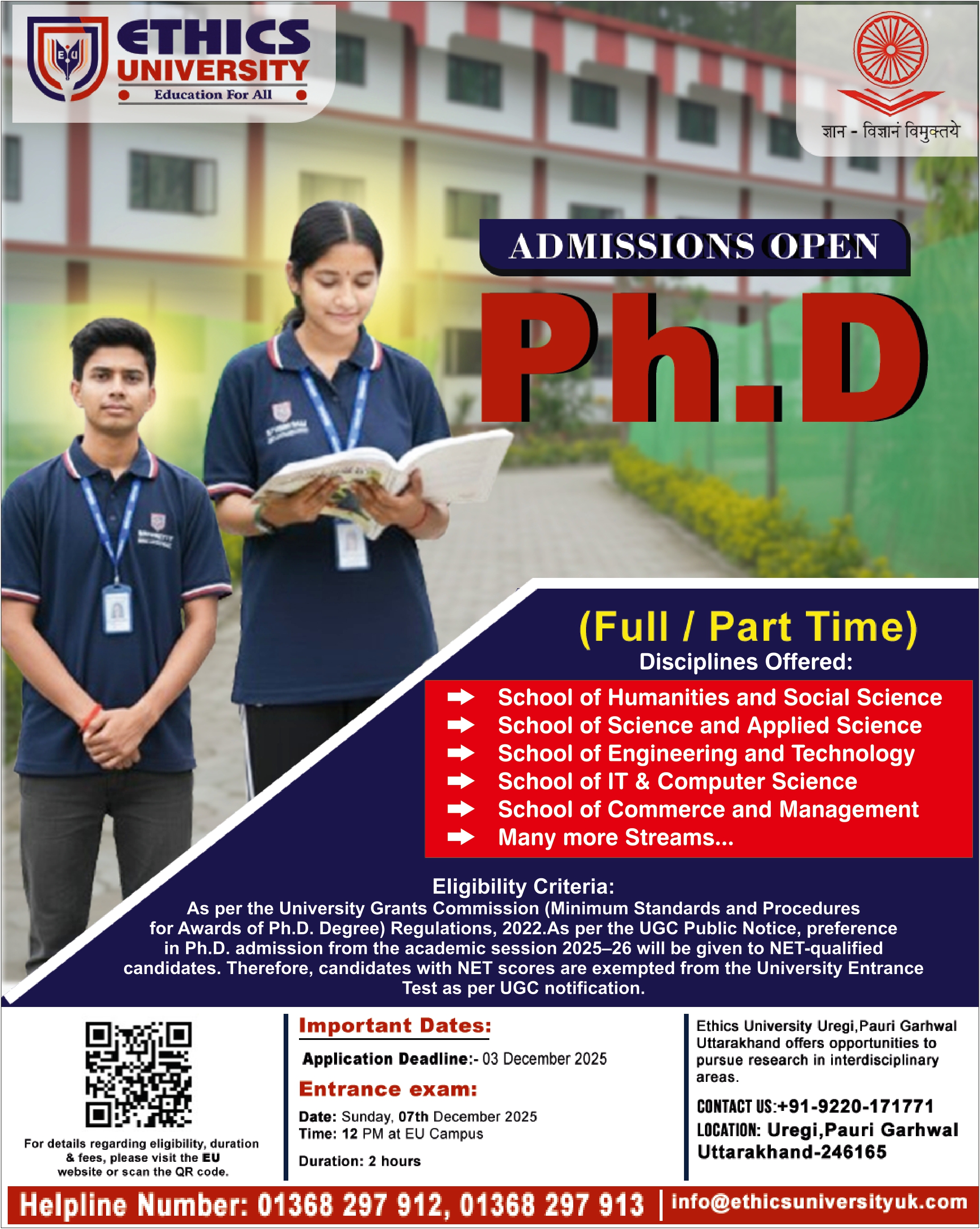 AIU Membership Announcement